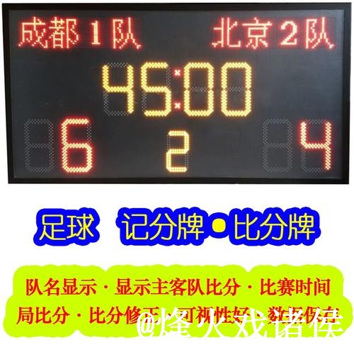 美加墨世界杯比分直播选择经验，赛中变化和直播区别参考