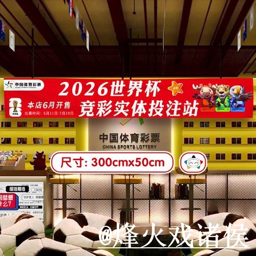 世界杯投注官网常见误区，使用问题和常见异常别弄错