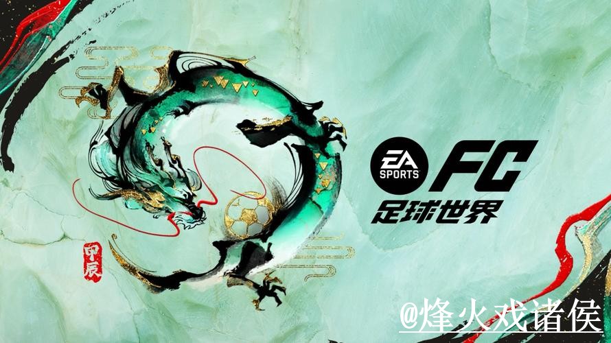 美加墨世界杯竞猜网站入门指南，平台稳定与使用体验说明