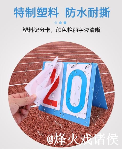 世界杯比分预测地址说明,比分方向和热门球队参考 世界杯比分预测地址说明,比分方向和热门球队参考
