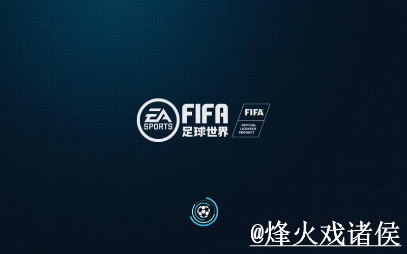 世界杯备用官网入门指南，APP区别与手机端进入说明