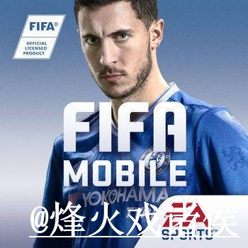 世界杯APP入口怎么选？更新问题和安装包选择参考